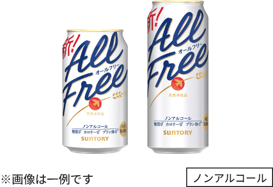 ALLFREE