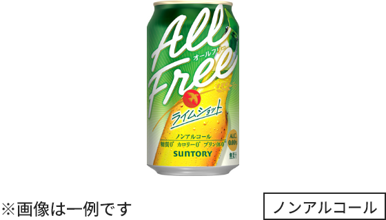 ALLFREE