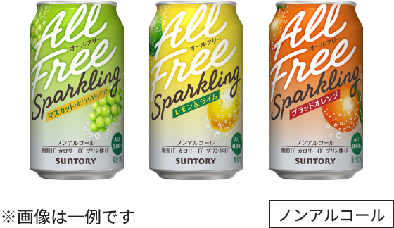ALLFREE